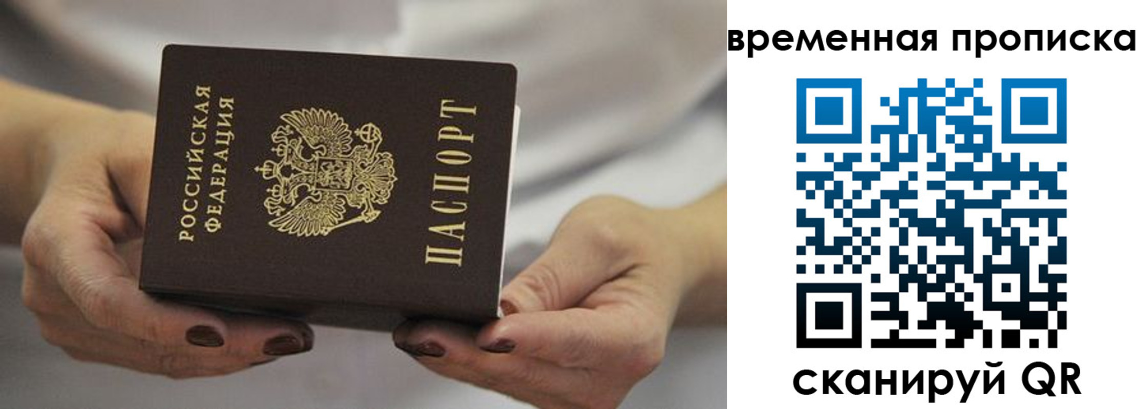 регистрация для школы в Алейске